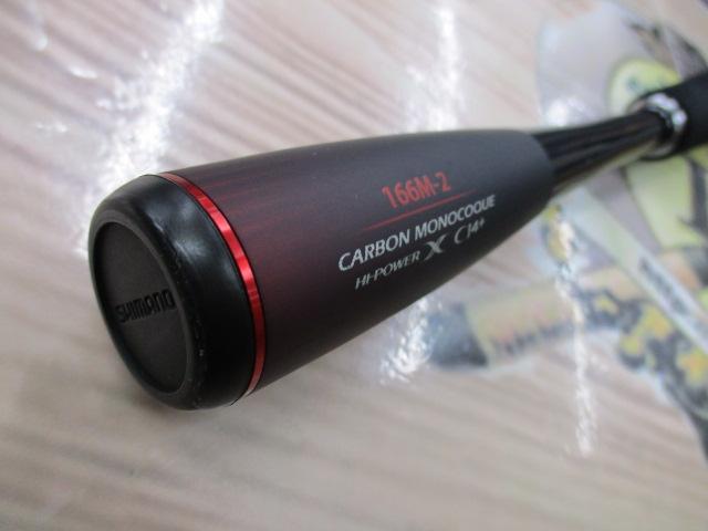 20ゾディアス 166M-2