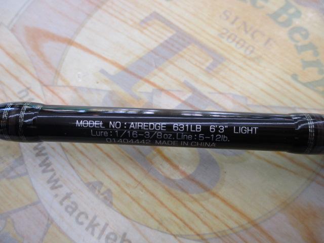エアエッジ 631LB