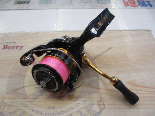 23レガリス LT2000S-XH