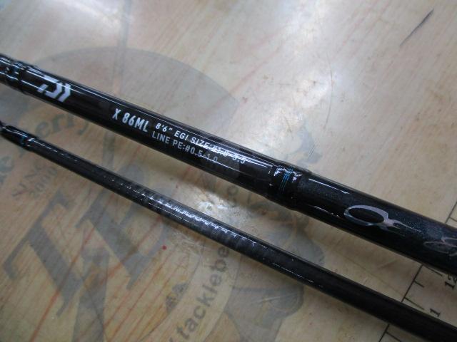 エメラルダスX 86ML・J