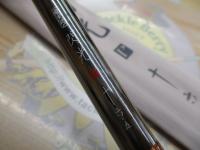 飛天弓 閃光P 16.5