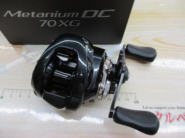 24メタニウムDC 70XG