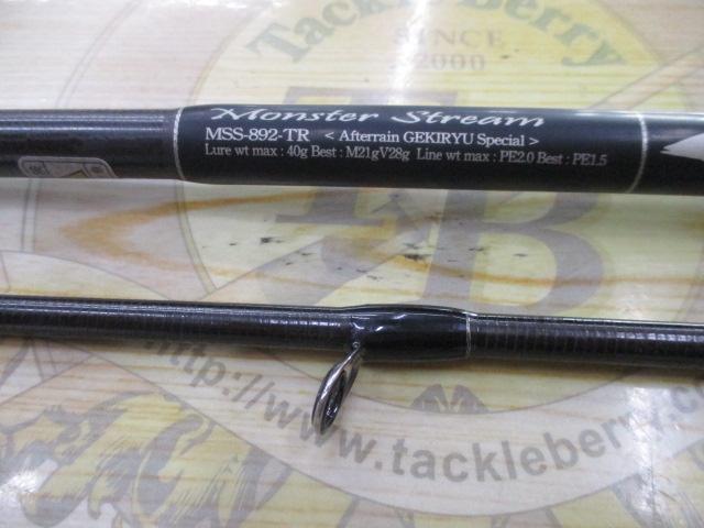 セブンセンスTR MSS-892-TR モンスターストリーム