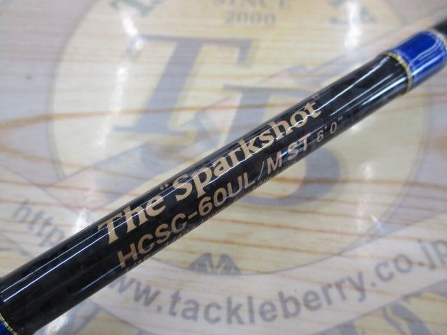 ヘラクレス HCSC-60UL/MST