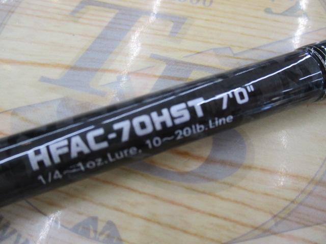 ヘラクレスファクト HFAC-70HST