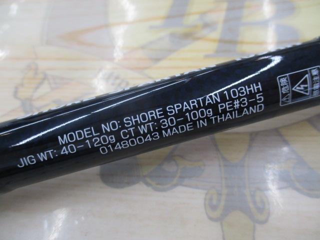 ショアスパルタン 103HH
