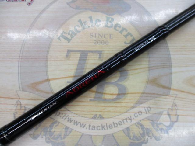 ポイズンアドレナ 172H