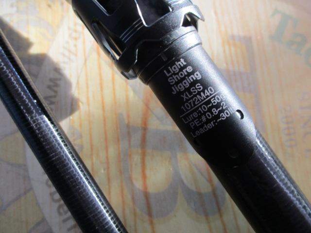 ソルティーステージプロトタイプライトショアジギング XLSS-1072M40