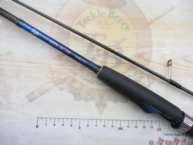 デッキアクター 63MLS-S