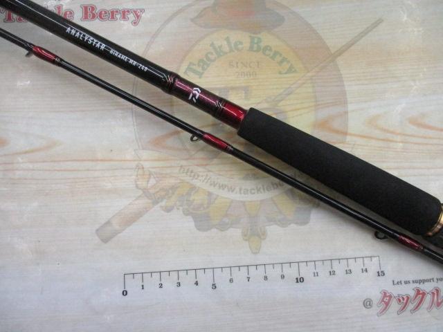 アナリスター ヒラメ MH-240