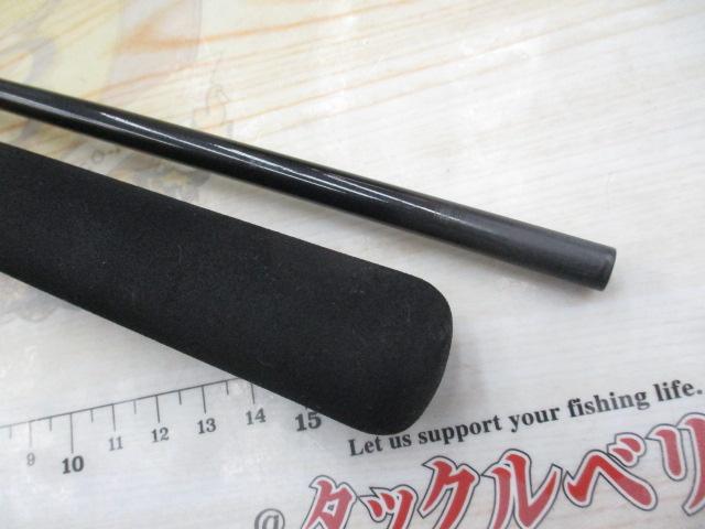 アナリスター ヒラメ MH-240