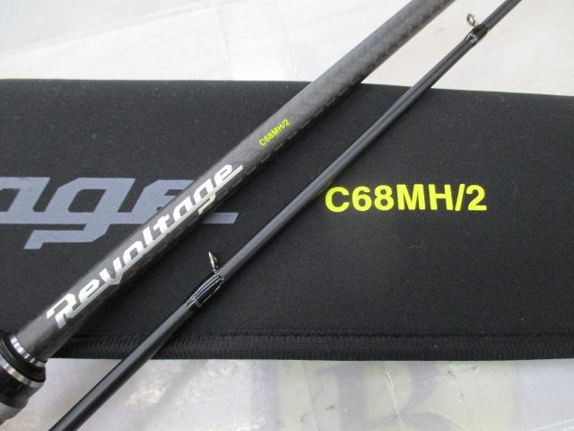 リボルテージ RVⅡ-C68MH/2
