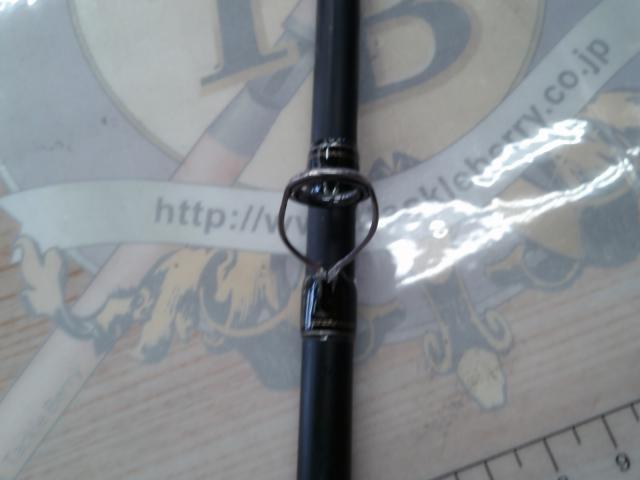 ポイズン C-69MMH