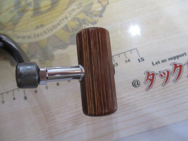 プロカーゴ 4500遠投