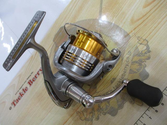 09ツインパワーMg 2500S