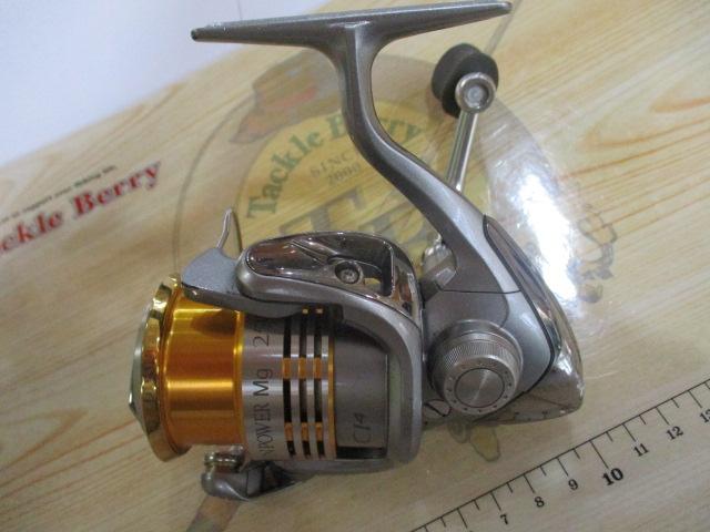 09ツインパワーMg 2500S