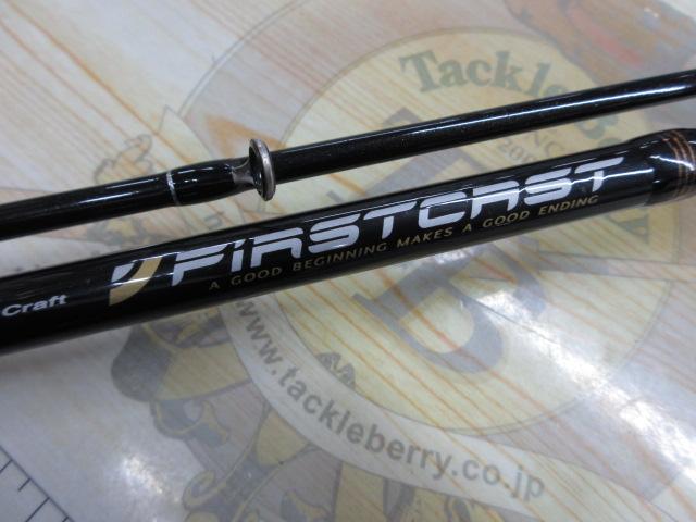 ファーストキャスト FCS-832E