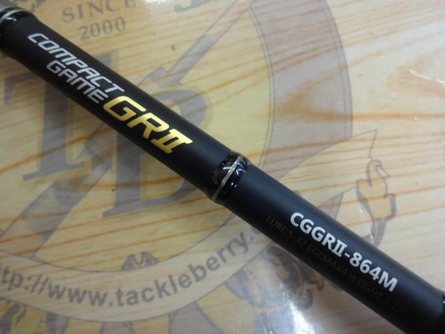 リアルメソッドCOMPACT GAME-GRII　CGGRⅡ-864M リアルメソッド コンパクトゲームGRⅡ 864M｜＠ベリーネット 日本最大