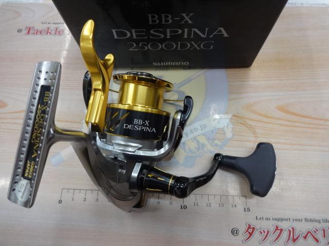 16BB-Xデスピナ 2500DXG｜＠ベリーネット 日本最大新品中古釣具WEBショップ