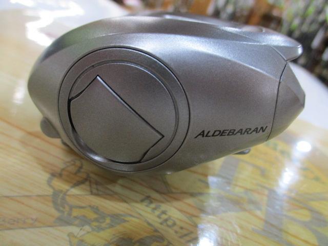 09アルデバランMg LH