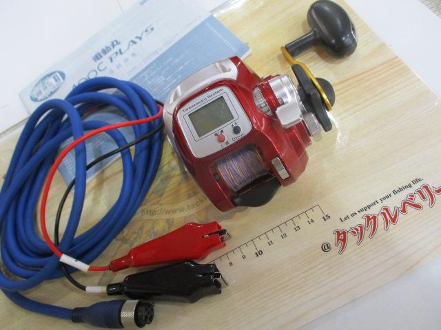 10電動丸 400Cプレイズ