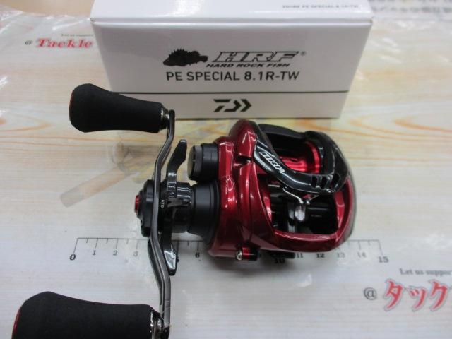 HRF PEスペシャル 8.1R-TW