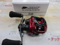 HRF PEスペシャル 8.1R-TW