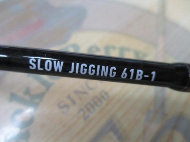 ソルティガSJ 61B-1