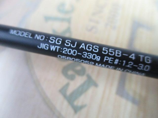 ソルティガSJ AGS55B-3 TG