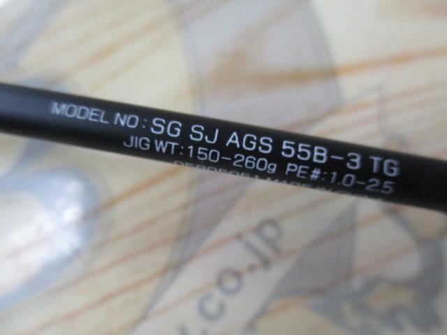 ソルティガSJ AGS55B-4 TG