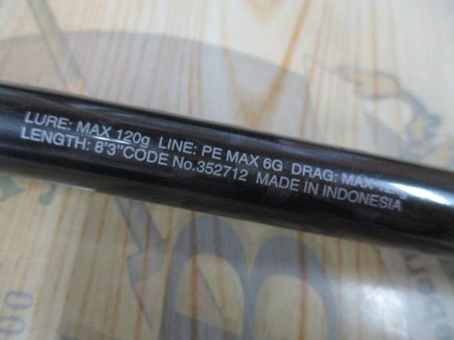 22オシアプラッガー フレックスドライブ S83MH