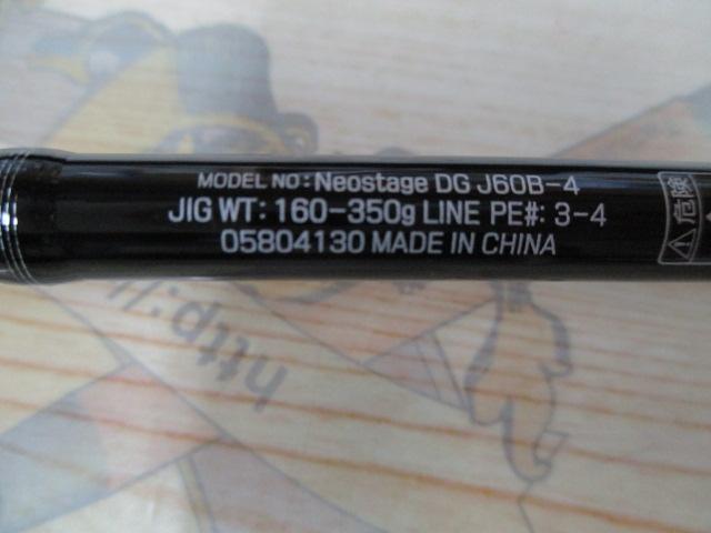 ネオステージ DG J60B-4