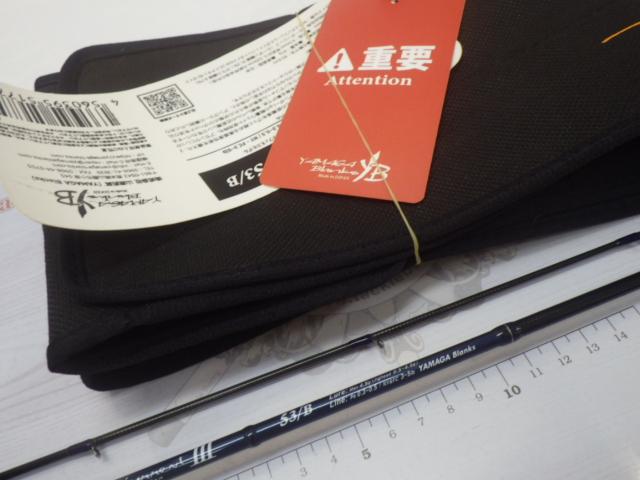 ブルーカレントⅢ 53/B