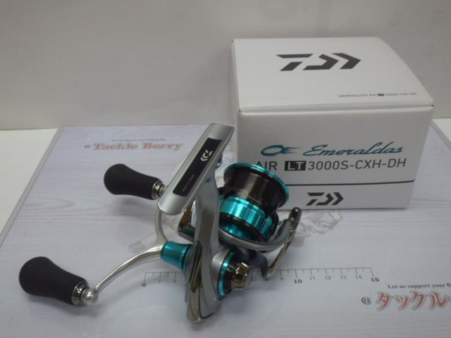 18エメラルダスエア LT3000S-CXH-DH