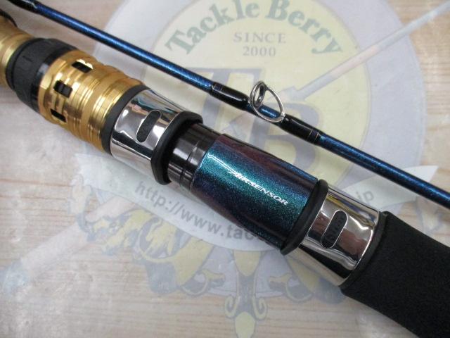 ゴウイン アオモノ S-215・Q