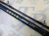 ゴウイン アオモノ S-215・Q