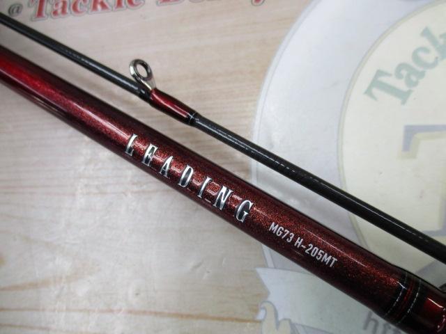 リーディング マルチゲーム 73 H-205MT