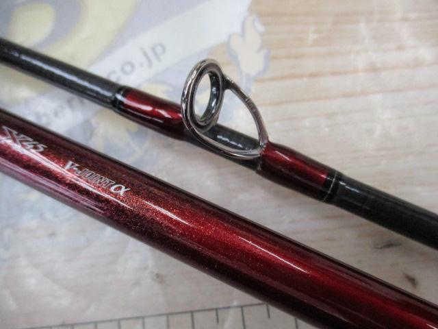 リーディング マルチゲーム 73 H-205MT