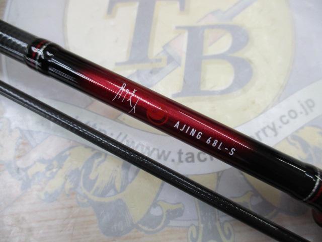 月下美人アジング 68L-S・R