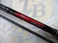 月下美人アジング 68L-S・R