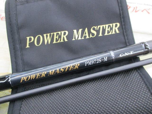 パワーマスター PM972S-M