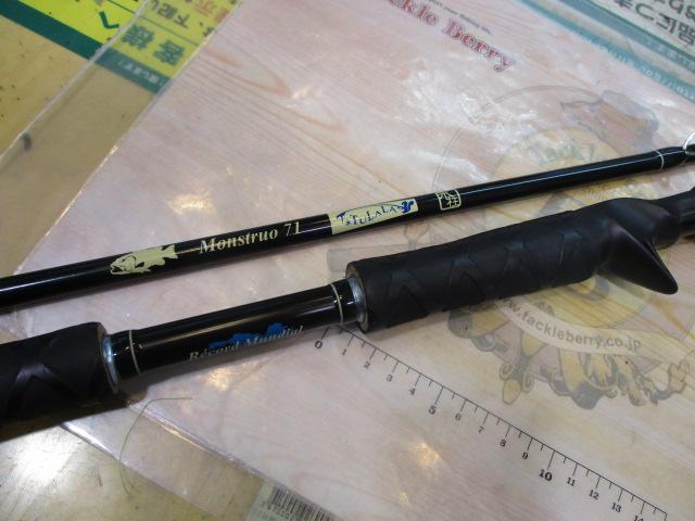 モンストロ 71