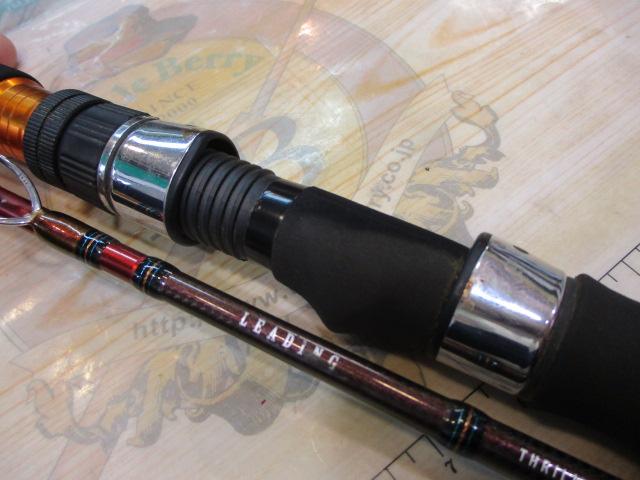 リーディング スリルゲーム 73 H-195