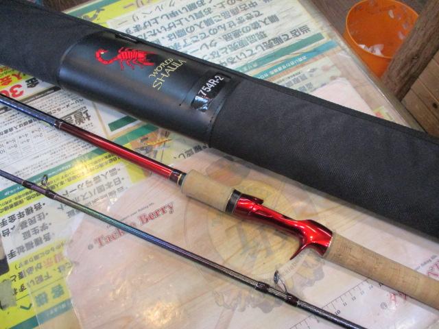 18ワールドシャウラ 1754R-2