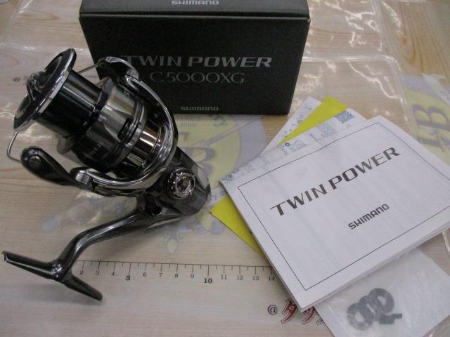 24ツインパワー C5000XG