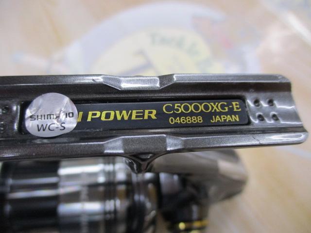 24ツインパワー C5000XG