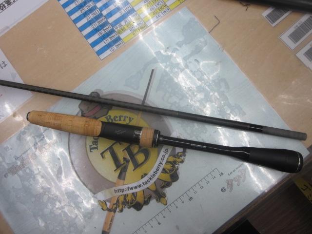 22エクスプライド 265ML