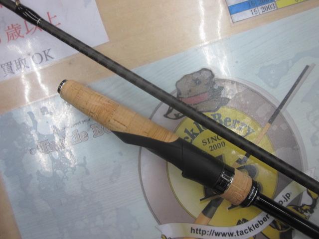 22エクスプライド 265ML