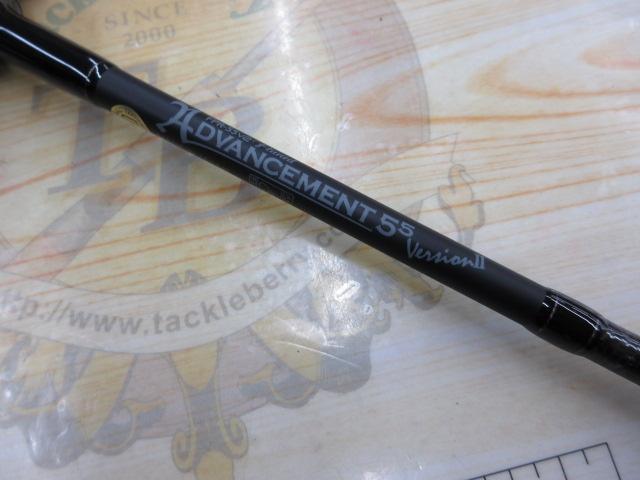 アドバンスメントFPR-55V2F-tuned(サークル限定)