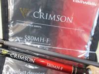 クリムゾン S80MH-F